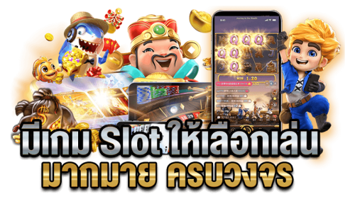 zeus789 อาณาจักรแห่งการเดิมพันที่ครบวงจร